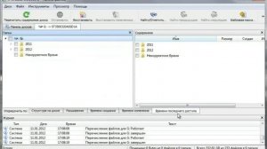 R-Studio 6.0 Build 151275 Network Edition +  PortableAppZ (видео урок)