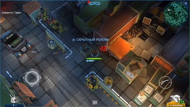 Искусство стелса | Space Marshals 2 | смотреть онлайн