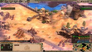 Age of Empires II: Definitive Ed. #268 ➤ Кампании: Цари-горцы. Тамара: 5. Царица в пантеровой шкуре
