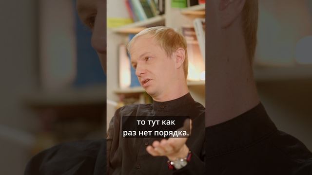 Архитектор или декоратор? Об этом мы говорим с Дмитрием Селивохиным в новом выпуске АрхитектурНО.