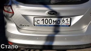 выправление крышки багажника без покраски