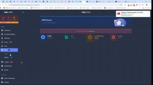 Крипто кран free-pepe