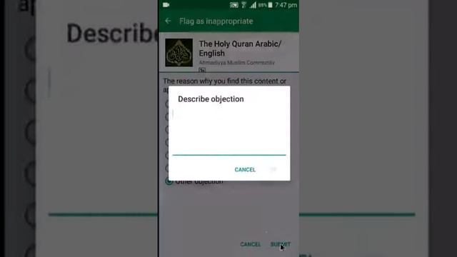 😬 quran app uploaded on play store missing lines in this app смотреть онлайн