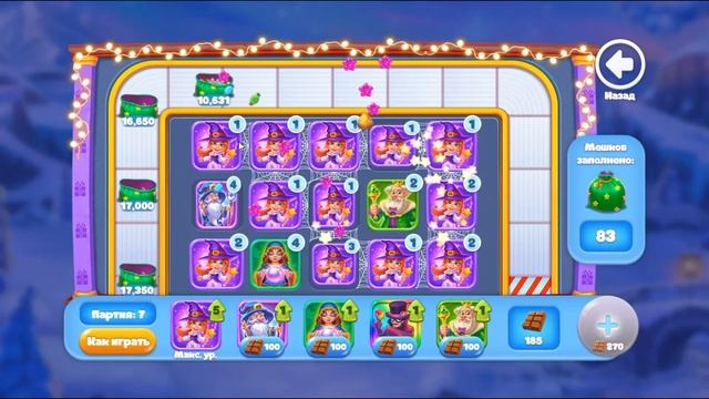 Не упусти! ❄️️ Елочка 2021 ❄️️ Фабрика Эльфов  ᕦ(ò_óˇ)ᕤ 03.01.2021 смотреть онлайн