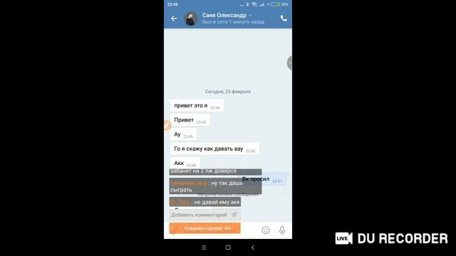 стрим по игре бравл старс смотреть онлайн