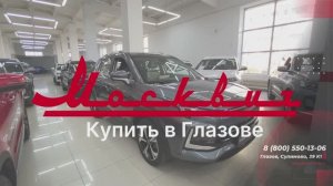 Москвичи Автоимпорт
