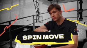 Spin move с нуля