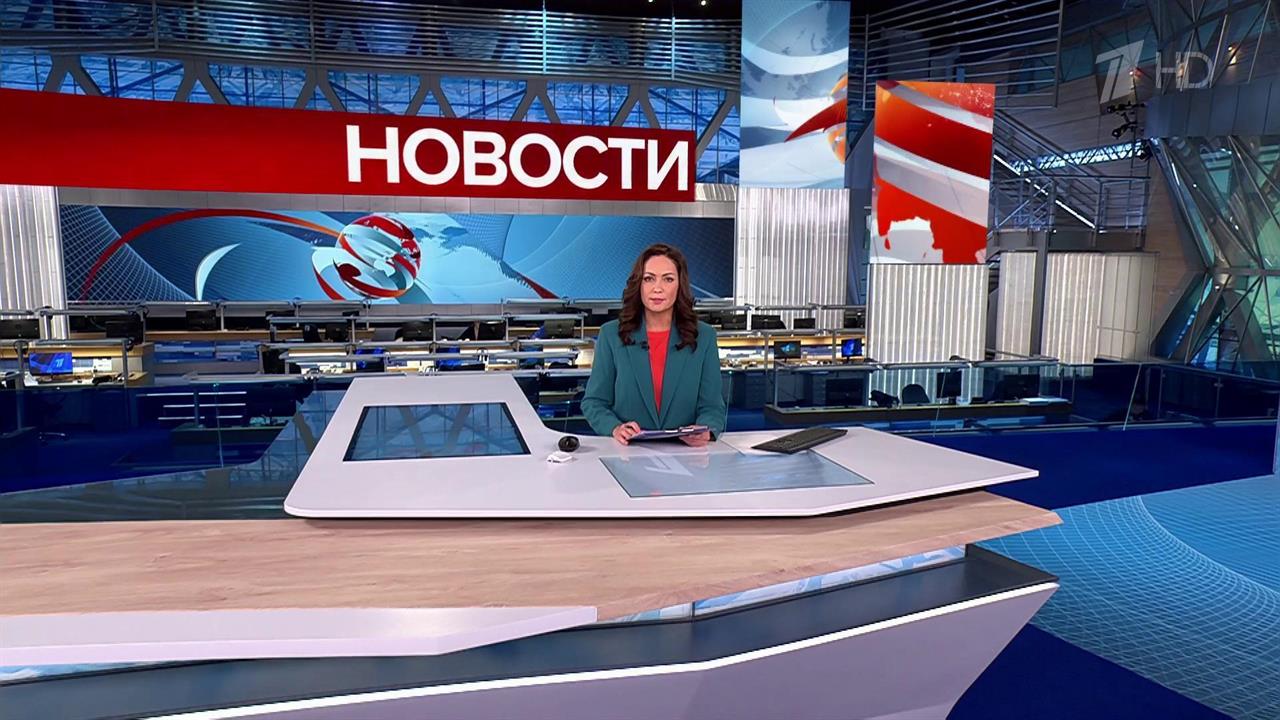 Выпуск новостей в 15:00 от 21.10.2024