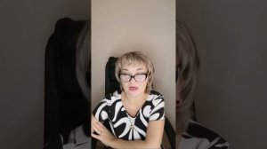 Как ДУША совершает переход