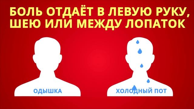 Инфаркт 2 смотреть онлайн