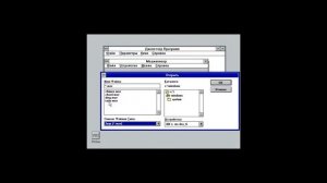 Обзоры ОС: Windows 3.1