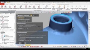 Geomagic Design X: создание патрубка на модели