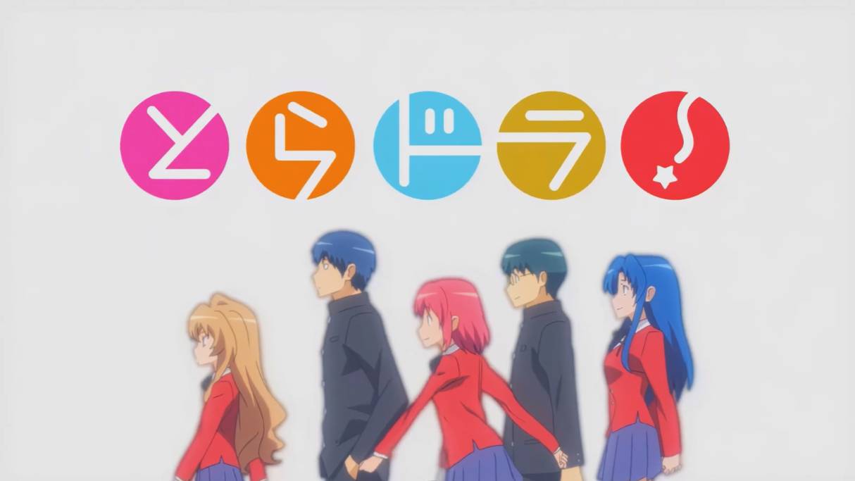 Торадора! - Опенинг| Toradora! Opening | Pre-Parade by Rie Kugimiya, Yui Horie, and Eri Kitamura смотреть онлайн
