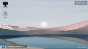 Операционная Система В Powerpoint. Tamruk OS 17