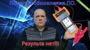 Kongter BT-3915. Прошивка не удалась.