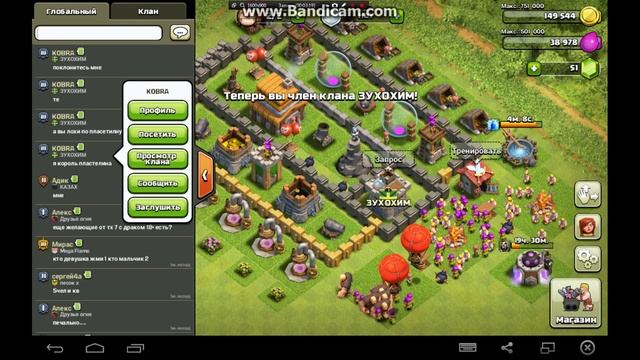 Как пользоватса Start BlueStacks смотреть онлайн