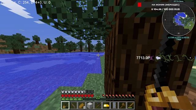 СЕРВЕР с HBM NTM 1.12.2! ] СТРИМ №1 смотреть онлайн