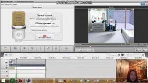 Как делать монтаж на программе AVS VIDEO Editor 7.0