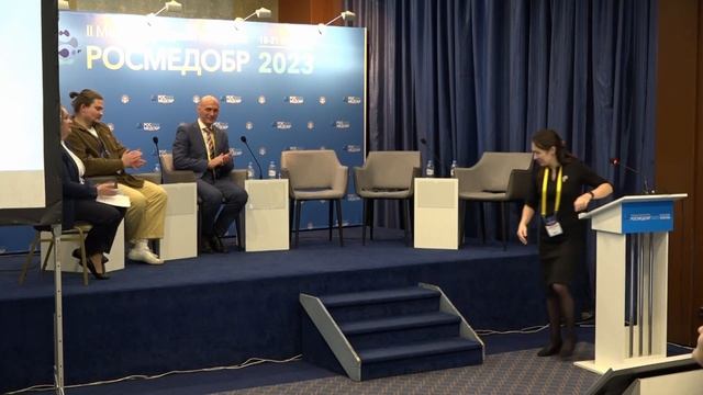 II Международный конгресс РОСМЕДОБР. 19 октября смотреть онлайн