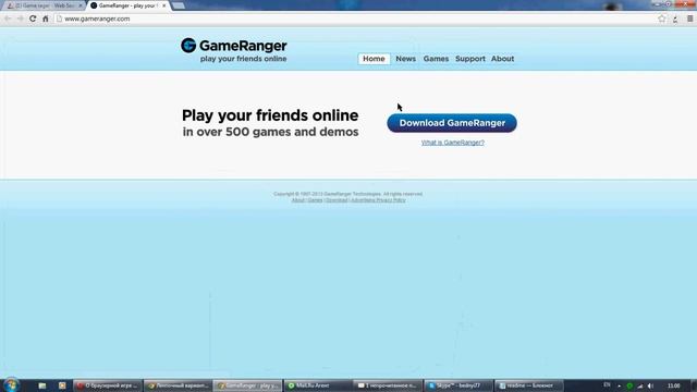 Game Ranger смотреть онлайн