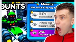 питомцы в ттд😱😱 тойлет тавер Дефанс