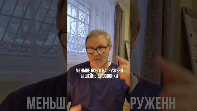 Лучшая поза для сна #shorts  #остеопатмосква #остеопатия смотреть онлайн