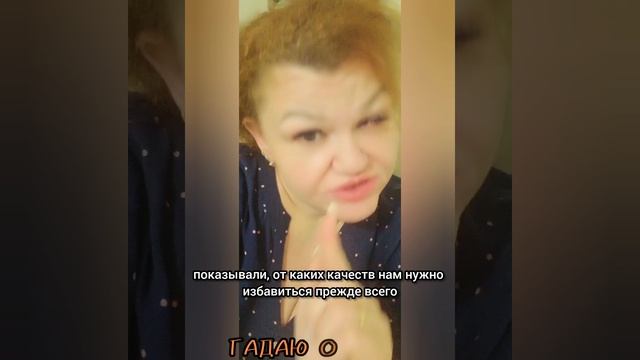 22 октября СОН,гадаю онлайн,магия в помощь.#22октябпя #сон #гадаюонлайн #магия #