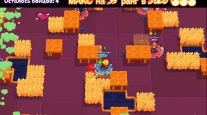 Макс на 35 ранг. Апаю Макс на 35 ранг играя только в S0L0 ШД. Brawl Stars. 35 ранги. СОЛО ШД.