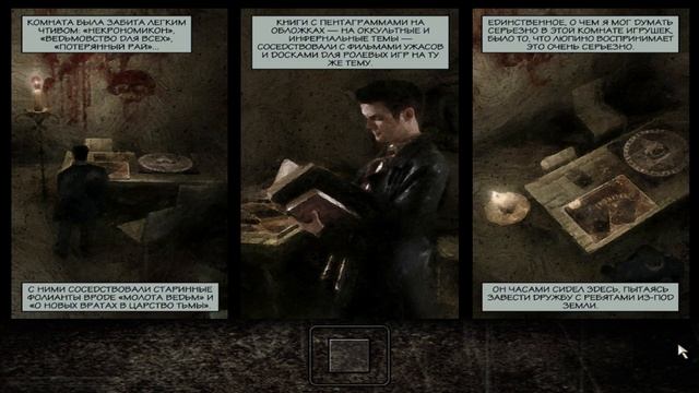 Max Payne прохождение #7