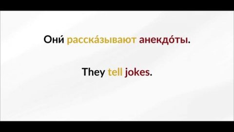 LEARN RUSSIAN - LESSON 61 (for beginners)