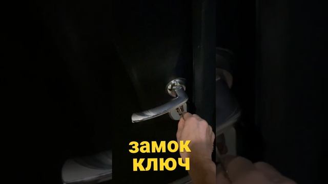 Учим русский язык: вход в квартиру/отель learn Russian language смотреть онлайн