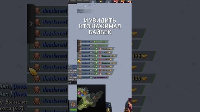 Бесплатная АРКАНА и полезные настройки #dota2 #дота2 #аркана #shorts