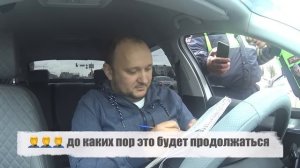 Беспредел ДПС/ТЫ УКРАИНЕЦ🤦♂️🤦♂️🤦♂️
