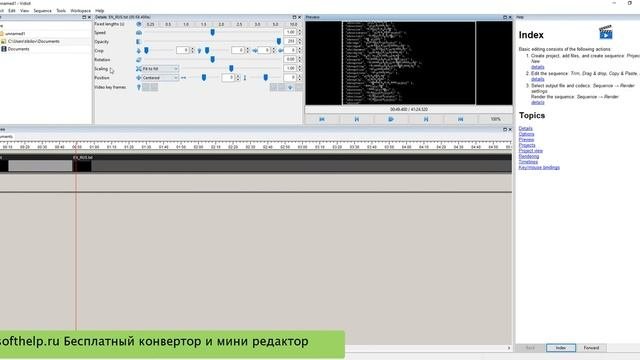 Vidiot -  бесплатный видеоредактор