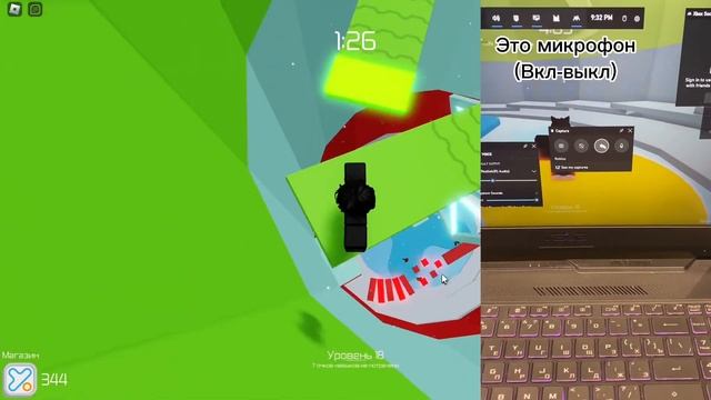 Я ИГРАЮ В РОБЛОКС С ПК + как легко и просто на виндоус 10 записывать видио со звуком смотреть онлайн