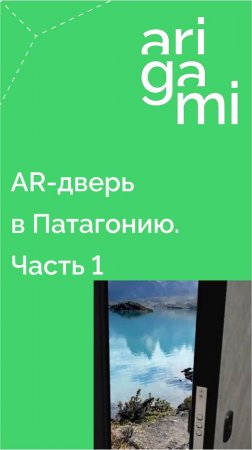 Дверь в Патагонию: Торрес-дель-Пайне. Часть 1