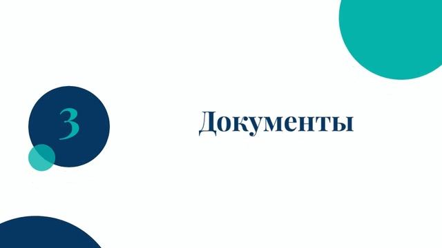 Требования к сертификации продукции для рынка ЕАЭС — сертификат-декларация.рф