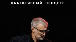 9.Покушение