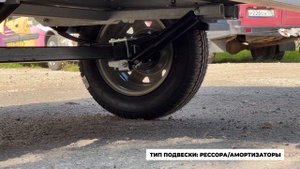 Обзор прицепа Экспедиция ДАЧНИК 111100/Прицепы СКИФ