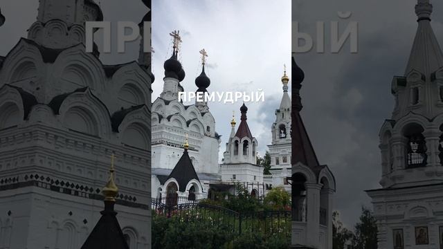 Игнатий Премудрый, слава Богу за всё!..☀️⛈ Управление…