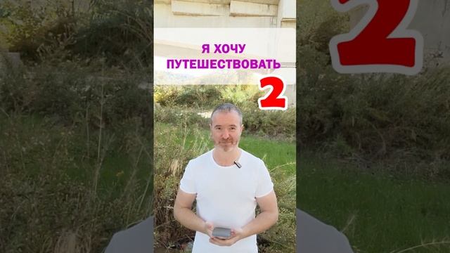 Тренажёр 150: Освойте английский язык за несколько уроков