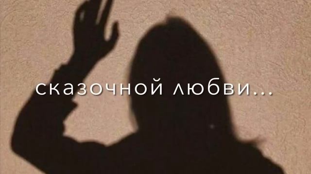 Атмосфера души #fypシ #песни #love #цитаты #fy Темнота love🖤 смотреть онлайн