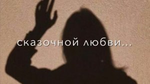 Атмосфера души #fypシ #песни #love #цитаты #fy  Темнота love🖤