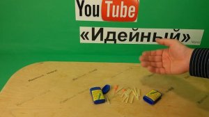 Светлячки для рыбалки