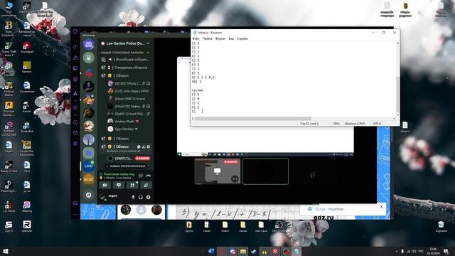 обзвон суслик смотреть онлайн