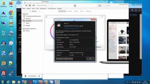 Windows 7 Home Basic with SP1 (Russian) on VMware Workstation Pro