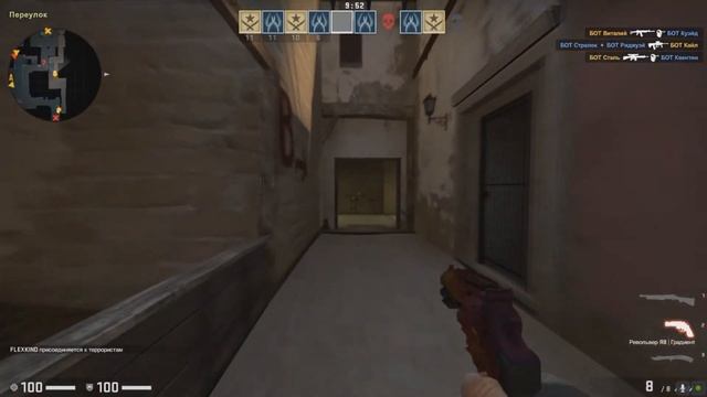 [CS:GO]Изи Пизи - Лемон Сквизи