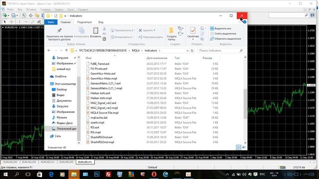 установка индикатора в мт4 после установки перезагрузить мт4 смотреть онлайн