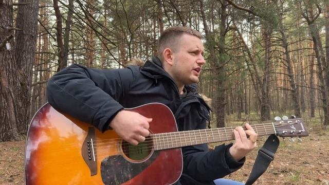 Осень на двоих (песня под гитару) смотреть онлайн