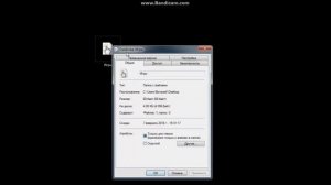 Туториал №1 (Меняем значок файла)